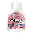 ★5/23-27 P最大27倍★【全国配送可】-義歯洗浄剤デントムース詰替用ボトル 300ML 品番 my24-6176-02-- 6入り-【MY医科器機】JA...