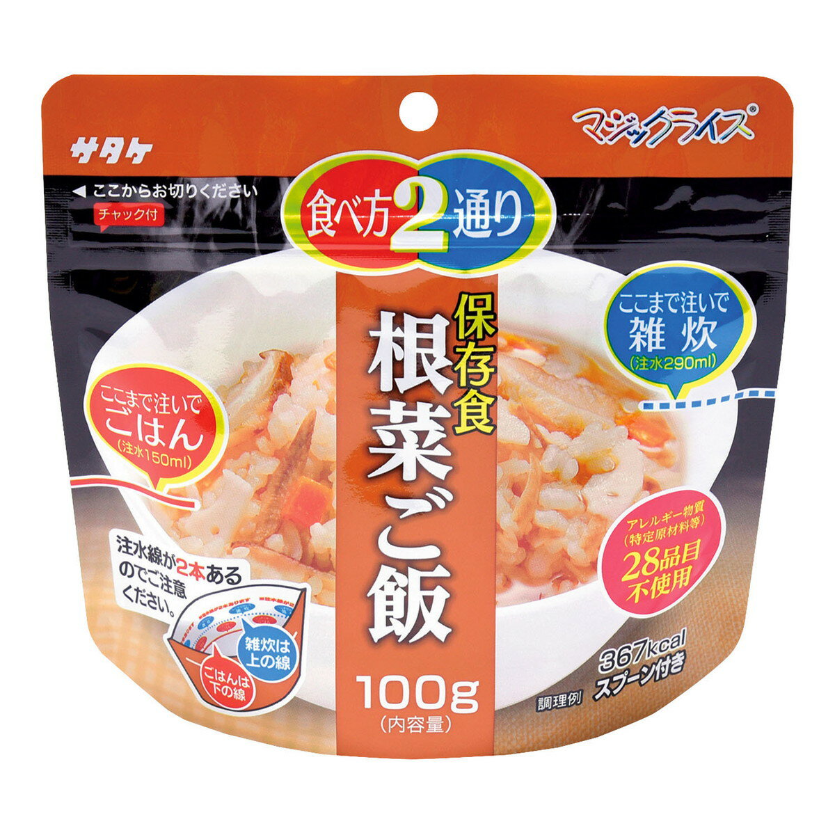 ★ポイント最大16倍★【送料無料】-マジックライス保存食「根菜ご飯」 1FMR31034AC(100G) 品番 my24-7401-05-- 50入り-【MY医科器機】JAN 4531717310343