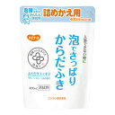 ★ポイント最大16倍★【全国配送可】-入浴介助用サンダル L(ダンセイヨウ) 品番 my24-7677-0107 1入り-【MY医科器機】JAN 4562179...