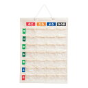 ★7/4-11 P最大27倍★【全国配送可】-お薬カレンダー(壁掛けタイプ) IF-3011(Mサイズ) 品番 my24-8094-00-- 1入り-【MY医科器機】JAN 4902205673460