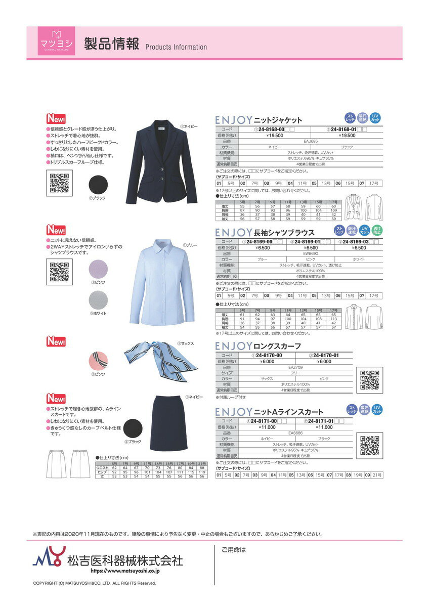 レディース アクセサリー　上品　かわいい　綺麗　付けすい　シンプル レトロ 英国 ショール タッセル ケープ コート 厚く 暖かい スカーフ 秋冬 レディース