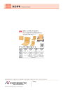 ★ポイント最大16倍★【送料無料】-ナーシングラッグ 車イス用背あて NR-04 品番 my24-8196-00-- 1入り-【MY医科器機】JAN 45316...