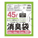 ★ポイント最大16倍★【送料無料】-消臭袋(45L) AS45(10マイ) 品番 my24-8218-00-- 40入り-【MY医科器機】JAN 4580287...
