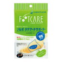 ★7/19-26 P最大27倍★【全国配送可】-ソルボタテアーチサポーター薄型 63296(S) 品番 my24-8482-00-- 1入り-【MY医科器機】JAN 4961928632963