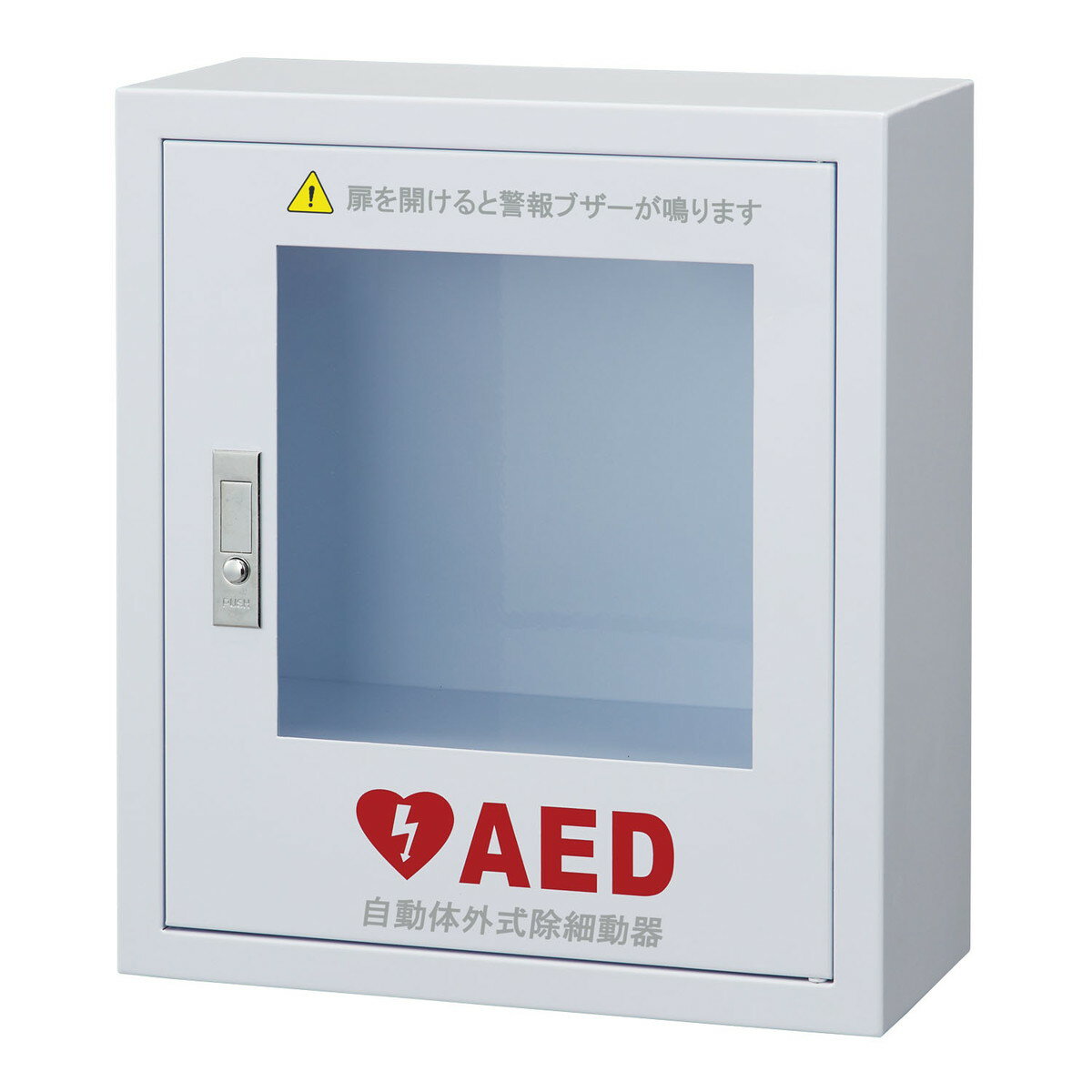 ★ポイント最大16倍★【送料無料】-マツヨシAED収納ボックス（壁掛式） MY-4690 品番 my24-8660-00-- 1入り-【MY医科器機】JAN 4535847025788のサムネイル