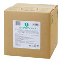 ★ポイント最大16倍★【全国配送可】-フェニックス ハーブボディソープ 1899296(18L) 品番 my24-8707-02-- 1入り-【MY医科器機】J...