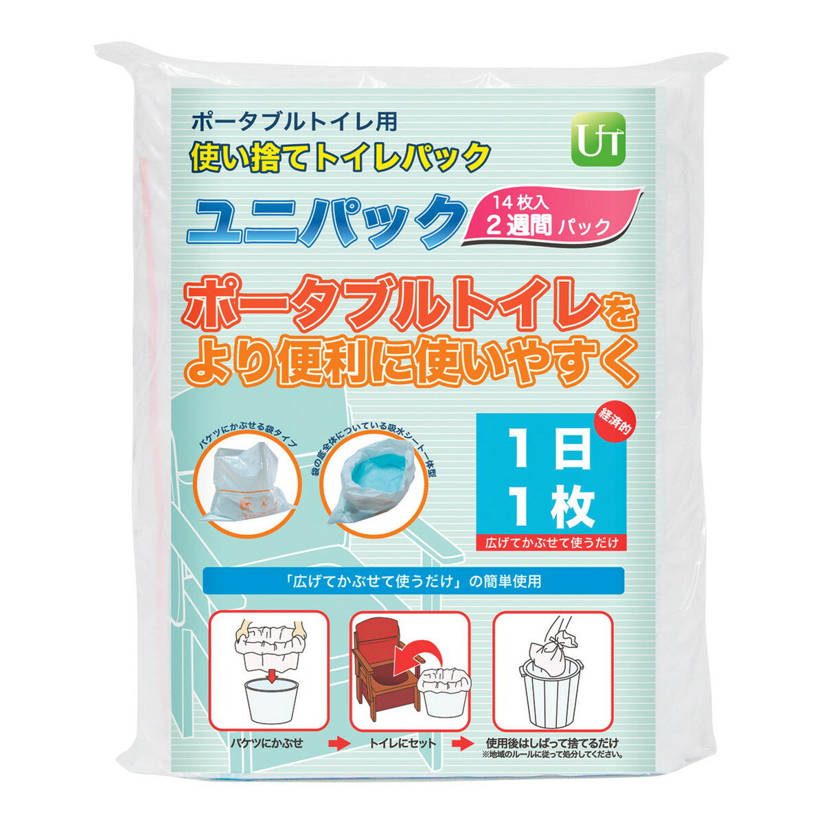 【病院専用商品】ユニトイレパック（大容量吸水タイプ） UK002(14マイ)2シュウカン品番 24-8716-01--8入り 医療機器対象外 定価\24640 JAN 4562192570731 ●商品説明 ●大容量吸水タイプの使い捨てトイレパックです。●吸水シート一体型・成人1日1枚、1500ccの大容量吸水タイプです。吸水シートが排泄の際の音も吸収します。使用後は付属のヒモで縛って捨てるだけ。 ●商品スペック ●規格：2週間パック ●製品サイズ：480×610mm×50μ ●入数：14枚 ●販売★月島堂はインボイス対応済！インボイスのご請求書、領収書をご発行可能です。★業界最安値に挑戦！専門店ならではの納得価格。★創業25年の信頼と実績！★多くのお客様に選ばれ、累積受注件数35000件突破！★月島堂は90％以上のお客様にご納得いただいております。★お気軽にお見積もりご依頼下さい★お見積りはこちらから★