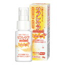 ★7/19-26 P最大27倍★【全国配送可】-リフレケアミニ はちみつ風味(部外品 30G(RCH30)ボトル 品番 my24-8736-00-- 1入り-【MY医科器機】JAN 4987785004330