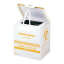 ★ポイント最大16倍★【送料無料】-メディクリーナ(21L) 21LW(20マイ) 品番 my24-8825-01-- 1入り-【MY医科器機】JAN