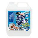 ★ポイント最大16倍★【全国配送可】-尿石おとしバブル TU-78A(4L) 品番 my24-9062-01-- 1入り-【MY医科器機】JAN 4956497...