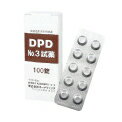 ★ポイント最大16倍★【全国配送可】-DPD試薬（No．3）　　　　　　　 OYWT-10-05(100ジョウ) 品番 my20-2240-01-- 1入り-【MY医科器機】..