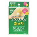 ★ポイント最大16倍★【全国配送可】-ケアリーヴ 治す力 CN5B(ビッグ)5マイイリ 品番 my23-7500-04-- 1入り-【MY医科器機】JAN 4987167065775(4)