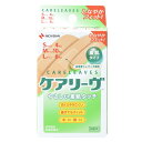 ★6/22-27 P最大27倍★【全国配送可】-ケアリーヴ CL20-3(S4・M10・L6マイ) 品番 my24-5507-12-- 1入り-【MY医科器機】JAN 4987167055868(4)