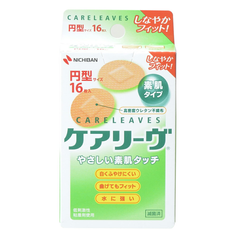 ݥȺ16ܡġ-꡼ CL16C(󥬥)16ޥ  my24-5507-14-- 1-MYʴﵡJAN 4987167050443