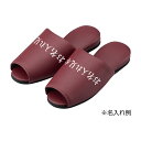 ★ポイント最大16倍★【送料無料】-名入れスリッパ(抗菌パステル)前開き HP-45(12ソクイリ) 品番 my24-6112-0122 1入り-【MY医科器機...
