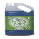 ★ポイント最大16倍★【送料無料】-トップザイム D−300 5L 品番 my24-9167-01-- 1入り-【MY医科器機】JAN 458015...