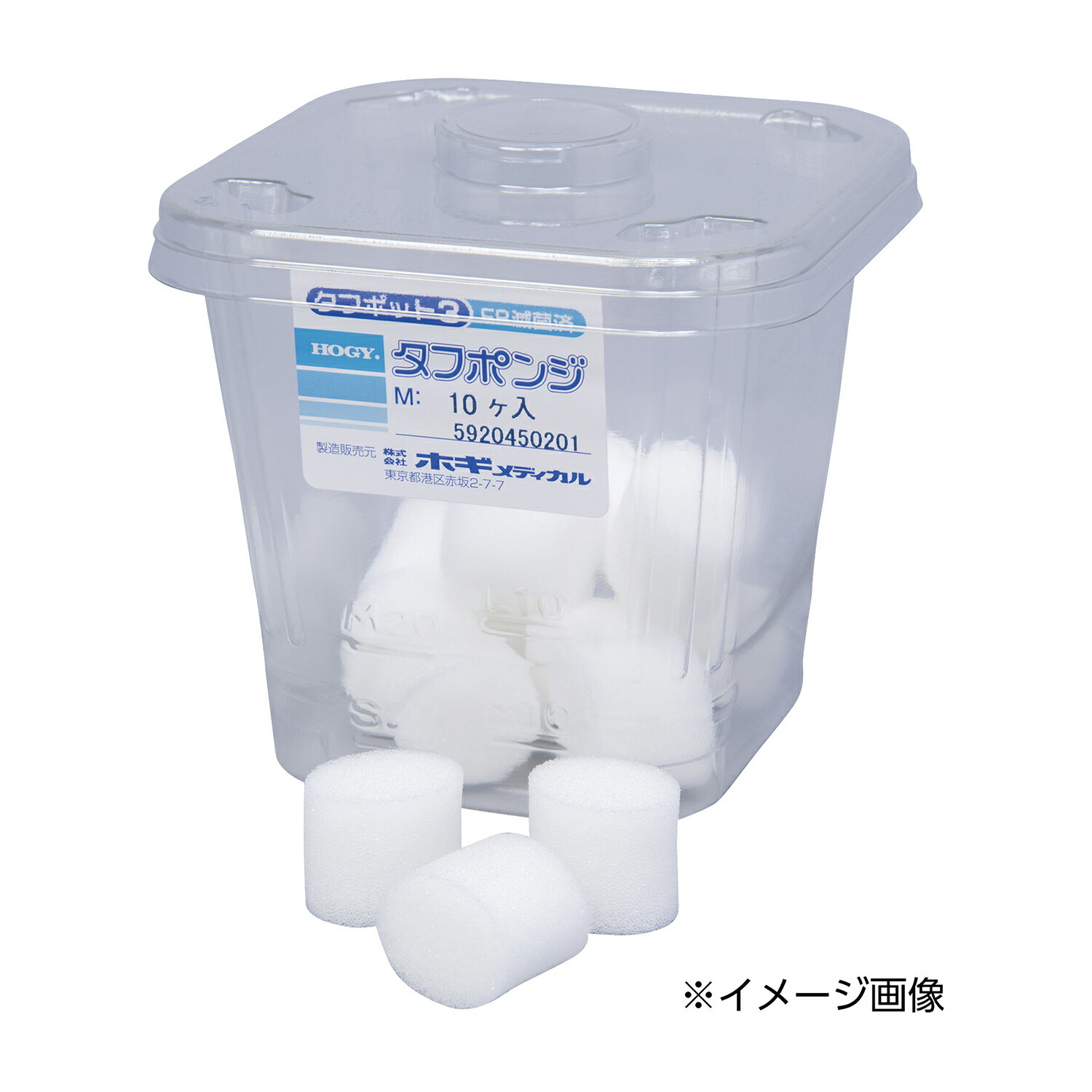 ★ポイント最大16倍★【送料無料】-タフポット TTP3-L10(30カップイリ) 品番 my24-9208-02-- 2入り-【MY医科器機】JAN 4513239452190