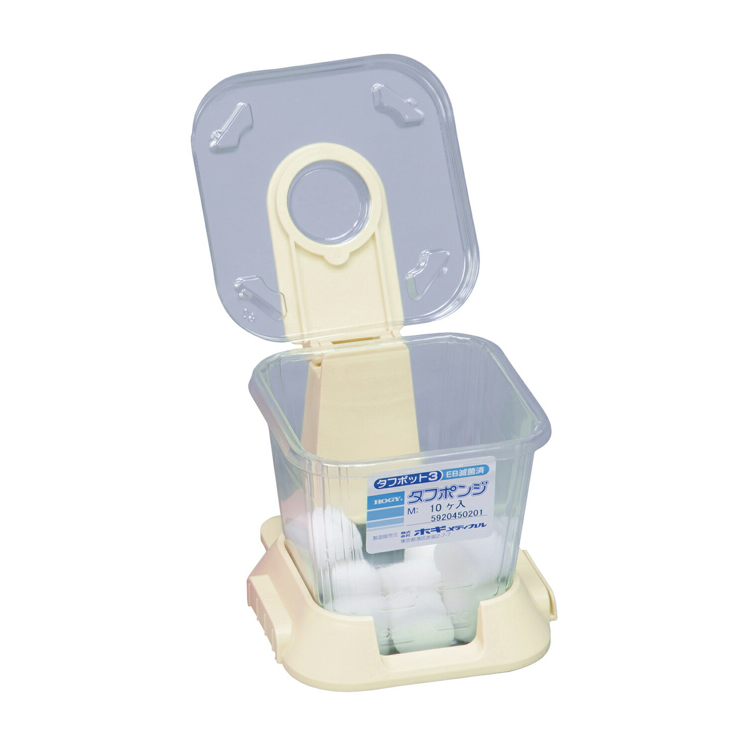 ★ポイント最大16倍★【送料無料】-タフポット用ホルダー TTP-PH2Y(イエロー) 品番 my24-9208-05-- 36入り-【MY医科器機】JAN 4513239407930