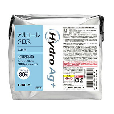 【病院専用商品】アルコールクロス詰替用（80％） 16579493(300マイ)品番 24-9272-03--6入り 医療機器対象外 ●コード番号　00884187 定価\18000 JAN 4547410371932 ●商品説明 ●富士フイルムの独自技術による「持続力」ある環境除菌で院内感染のリスクを軽減。●アルコール（80％）による除菌効果に加えて、銀系抗菌剤と超親水ポリマーを組み合わせたHydroAg+技術によりアルコールが蒸発したあとも持続的に微生物の増殖を抑制します。●クロスとスプレーの使い分けにより素材や形状などの違いに柔軟に対応できます。 ●商品スペック ●規格：300枚入詰替えクロス ●成分：エタノール、イソプロパノール、水、ポリマー、銀系抗菌剤 ●販売単位：6個 ●メーカー名 富士フイルム●メーカー品番 16579493 ●JANコード 4547410371932callme コールミー コール・ミー 明日 楽 カウネット kaunet ソロエル オフィス 家具 事務所 tano タノメ モノタロウ monotaro 免税 TAXFREE DUTY 爆買 月島堂 tukishima 勝どき オフィス家具 インテリア 家具 アウトレット レイアウト 新品 お買い得 限定 送料無料 送料込 通販 通信販売 人気 ランキング 楽天 ネットショッピング 会社 プロ オフィス 事務所 業務用 仕事用 商談 テレワーク リモート 打ち合わせ 会議室 事務室 事務 作業用 事務用 かわいい　座り心地　おしゃれ お洒落 クール かっこいい ネットカフェ マンガ喫茶 漫画喫茶 学校 小学校 中学校 高校 高等学校 専門学校 大学 大学院 オフィス 事務所 店舗 卒業式 入学式 防災 決算 期末 新入社員 新入生 新生活 引っ越し 引越 転居 移転 介護 病院 クリニック 診療所 グループホーム 訪問看護 訪問介助 居宅 インボイス対応 適格請求書発行事業者