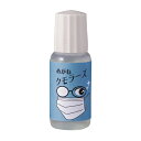 ★ポイント最大16倍★【全国配送可】-めがねクモラーズ 237942(10ML) 品番 my24-9623-00-- 1入り-【MY医科器機】JAN 4990911379424