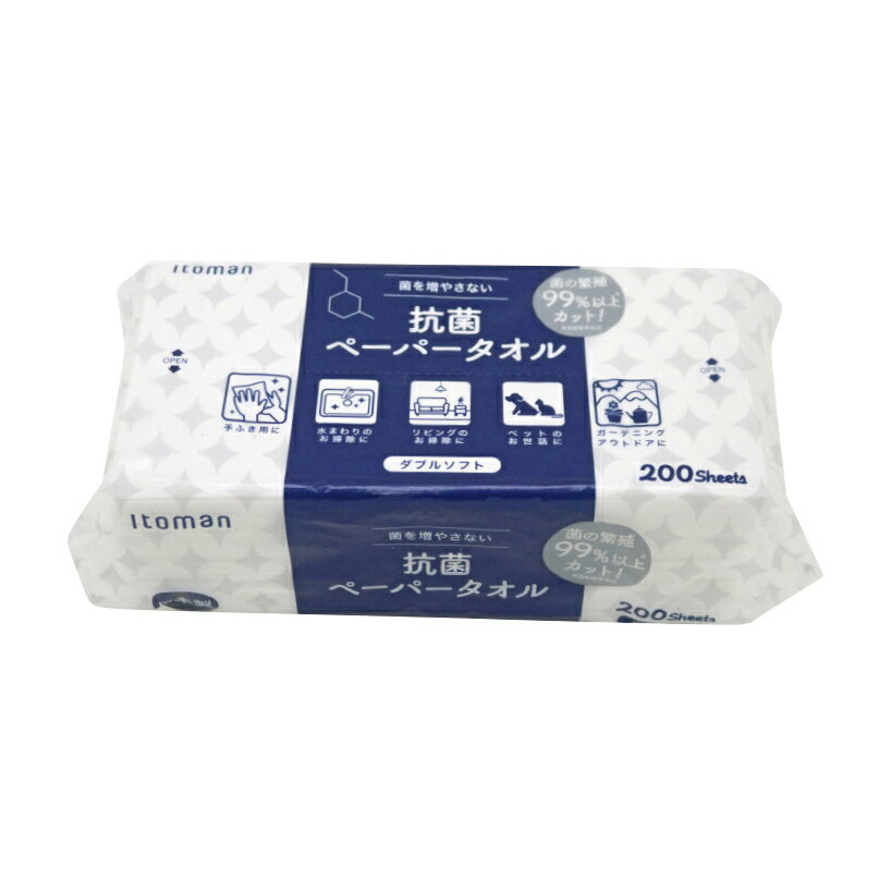 ★ポイント最大16倍★【送料無料】-抗菌ペーパータオル　L200WS 50200024(30パック) 品番 my24-9668-00-- 5入り-【MY医科器機】JAN 4970570444336