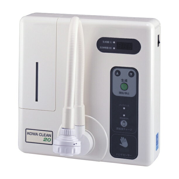 ★ポイント最大16倍★【送料無料】-微酸性電解水生成装置　超小型タイプ KC-2000C(ホワイト) 品番 my24-9762-00-- 1入り-【MY医科器機】JAN