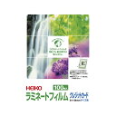 ★ポイント最大16倍★【全国配送可】-ヘイコーラミネートフィルム 007320000(100マイ) 品番 my24-9883-00-- 1入り-【MY医科器機】...