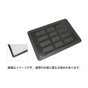 ★7/4-11 P最大27倍★【送料無料】-粘着マット6090用アンダーマット CMT6090ヨウ 品番 my24-9918-01-- 1入り-【MY医科器機】JAN 4573359613567