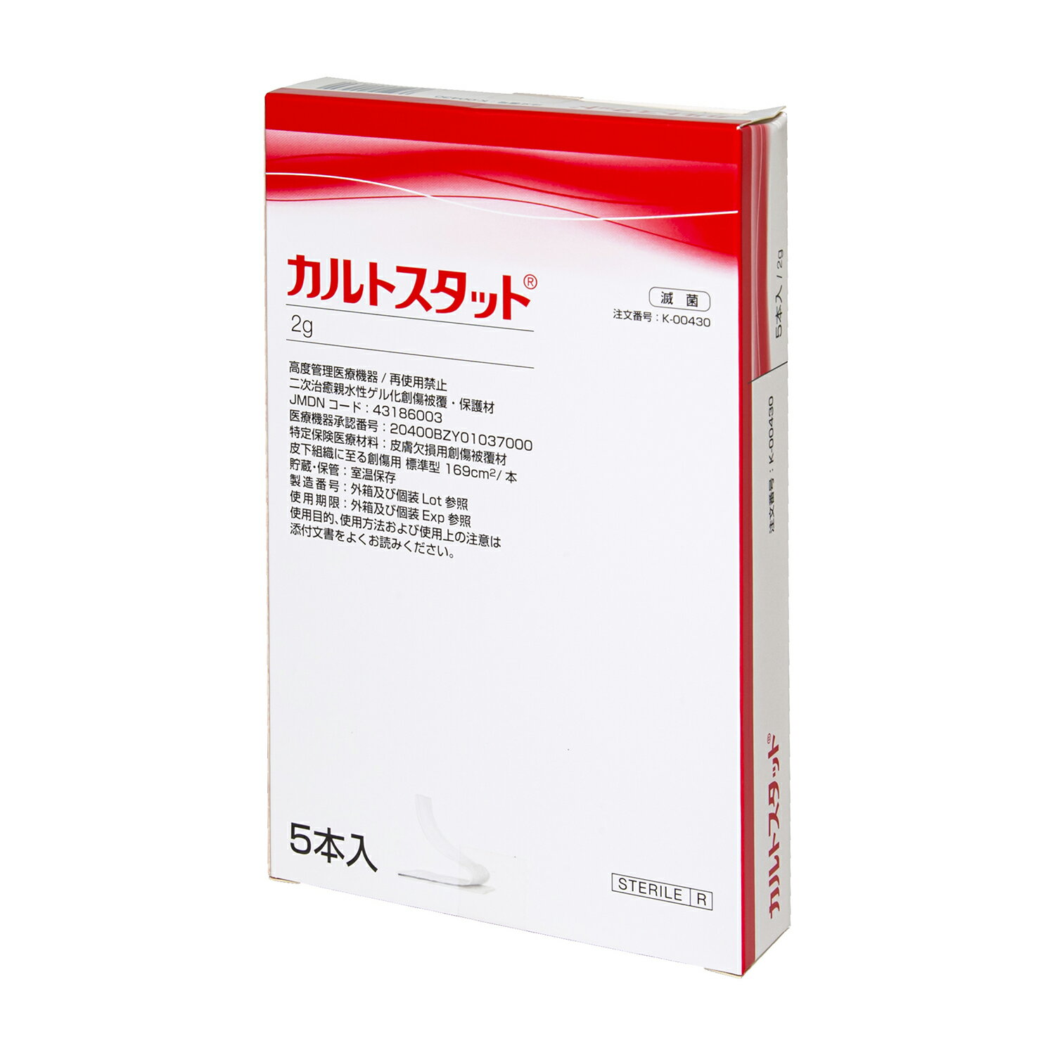 【病院専用商品】コンバテックカルトスタットCD 00430(2G)5イリ品番 24-9975-00--1入り 高度管理 ●コード番号　00097123 定価\10140 JAN 4987715004300 ●商品説明 ●滲出液を吸収してゲルを形成。創傷治癒を促進し、止血促進作用があるアルギン酸塩ドレッシングです。●γ線滅菌済。 ●商品スペック ●入数：5本 ●製品サイズ：CD・2g ●メーカー名 コンバテックジャパン●メーカー品番 00430 ●JANコード 4987715004300callme コールミー コール・ミー 明日 楽 カウネット kaunet ソロエル オフィス 家具 事務所 tano タノメ モノタロウ monotaro 免税 TAXFREE DUTY 爆買 月島堂 tukishima 勝どき オフィス家具 インテリア 家具 アウトレット レイアウト 新品 お買い得 限定 送料無料 送料込 通販 通信販売 人気 ランキング 楽天 ネットショッピング 会社 プロ オフィス 事務所 業務用 仕事用 商談 テレワーク リモート 打ち合わせ 会議室 事務室 事務 作業用 事務用 かわいい　座り心地　おしゃれ お洒落 クール かっこいい ネットカフェ マンガ喫茶 漫画喫茶 学校 小学校 中学校 高校 高等学校 専門学校 大学 大学院 オフィス 事務所 店舗 卒業式 入学式 防災 決算 期末 新入社員 新入生 新生活 引っ越し 引越 転居 移転 介護 病院 クリニック 診療所 グループホーム 訪問看護 訪問介助 居宅 インボイス対応 適格請求書発行事業者