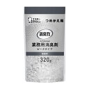 ★ポイント最大16倍★【全国配送可】-消臭力（業務用）ビーズタイプ　　　　 320G(ツメカエ)ムコウリョウ 品番 my25-2216-03-- 1入り-【MY医科器機】JAN 4901070130276