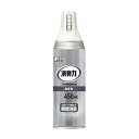 ★7/4-11 P最大27倍★【送料無料】-消臭力(業務用)ワイドスプレー 450ML(ムコウセイ) 品番 my25-2218-00-- 24入り-【MY医科器機】JAN 4901070130498