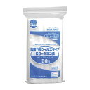 ★ポイント最大16倍★【全国配送可】-ユニパック 抗菌抗ウイルスタイプ KG-4ヨコナガ(50マイ) 品番 my25-2277-00-- 1入り-【MY医科器機】JAN 4909767174077(4)