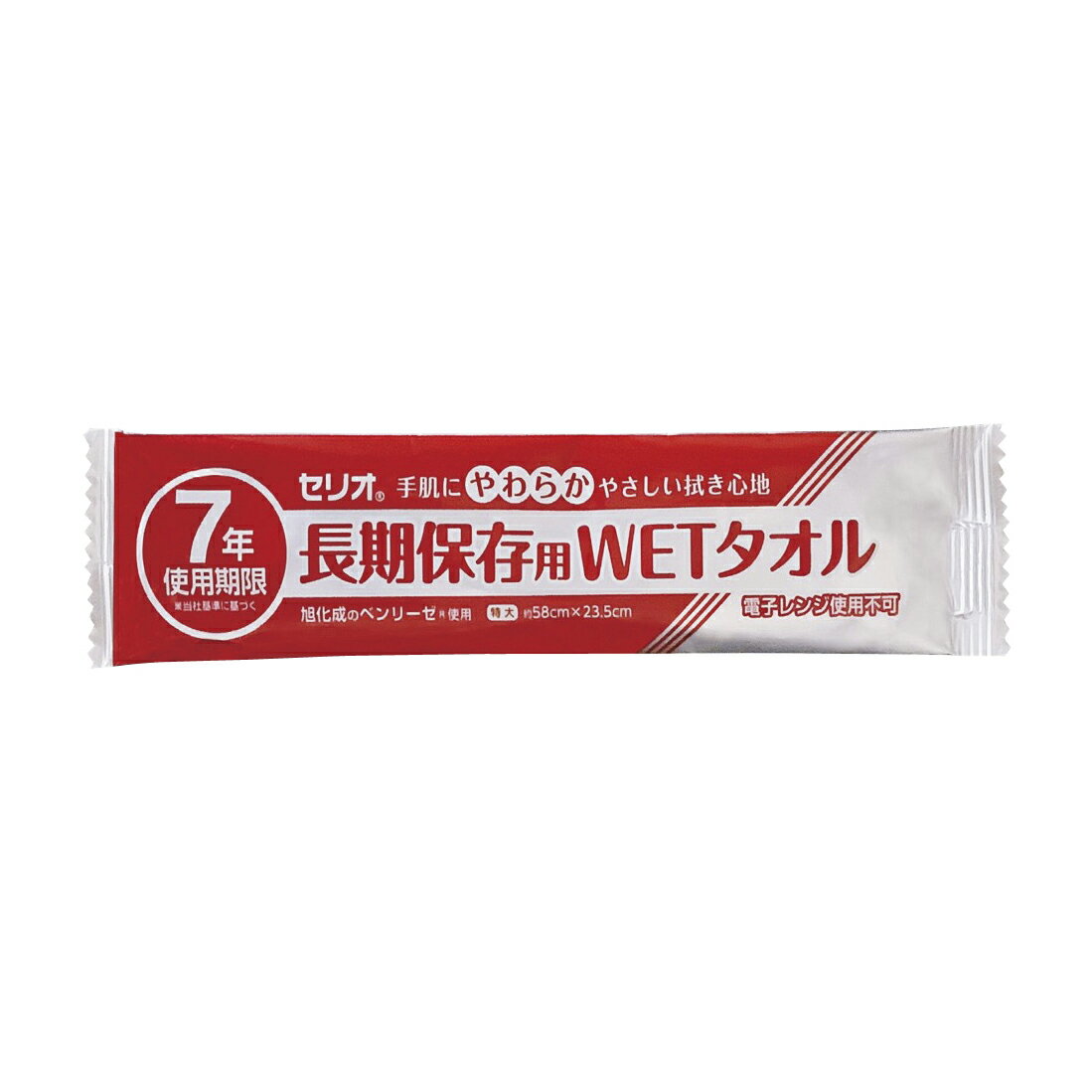 ★ポイント最大16倍★【送料無料】-セリオ長期保存用WETタオル（7年） 112175(235X580)200ホン 品番 my25-2346-00-- 1入り-【MY医科器機】JAN 4970512545220