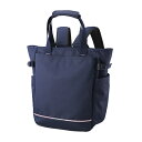 ★ポイント最大16倍★【全国配送可】-訪問トートバッグ KZN903-18(ネイビー) 品番 my25-2405-01-- 1入り-【MY医科器機】JAN 4562213099852