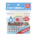 ★ポイント最大16倍★【全国配送可】-水に強い布用両面テープ 94-015(15MMX20M) 品番 my25-2431-01-- 1入り-【MY医科器機】JA...