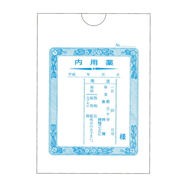 【病院専用商品】内用薬袋（タテ）16切 2062(175X125)100マイ品番 25-2502-00--1入り 医療機器対象外 ●コード番号　00670860 定価\920 ●商品説明 ●商品スペック ●入数：100枚 ●サイズ（タテ×ヨコ）：175×125mm ●印色：紺 ●メーカー名 博愛社●メーカー品番 2062 ●JANコードcallme コールミー コール・ミー 明日 楽 カウネット kaunet ソロエル オフィス 家具 事務所 tano タノメ モノタロウ monotaro 免税 TAXFREE DUTY 爆買 月島堂 tukishima 勝どき オフィス家具 インテリア 家具 アウトレット レイアウト 新品 お買い得 限定 送料無料 送料込 通販 通信販売 人気 ランキング 楽天 ネットショッピング 会社 プロ オフィス 事務所 業務用 仕事用 商談 テレワーク リモート 打ち合わせ 会議室 事務室 事務 作業用 事務用 かわいい　座り心地　おしゃれ お洒落 クール かっこいい ネットカフェ マンガ喫茶 漫画喫茶 学校 小学校 中学校 高校 高等学校 専門学校 大学 大学院 オフィス 事務所 店舗 卒業式 入学式 防災 決算 期末 新入社員 新入生 新生活 引っ越し 引越 転居 移転 介護 病院 クリニック 診療所 グループホーム 訪問看護 訪問介助 居宅 インボイス対応 適格請求書発行事業者