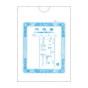 ★ポイント最大16倍★【全国配送可】-内用薬袋(タテ)16切 2062(175X125)100マイ 品番 my25-2502-00-- 1入り-【MY医科器機】JAN(4)