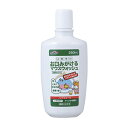 ★7/19-26 P最大27倍★【全国配送可】-お口みがけるマウスウォッシュ 250ML 品番 my25-2545-00-- 1入り-【MY医科器機】JAN 4901957110353