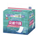 ★7/19-26 P最大27倍★【全国配送可】-応援介護 フラットタイプ 31397(30マイイリ) 品番 my25-2574-00-- 6入り-【MY医科器機】JAN 4987603313972