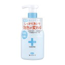 ★ポイント最大16倍★【全国配送可】-クロニタス薬用泡ハンドソープ 095-42-001(300ML) 品番 my25-2656-00-- 1入り-【MY医科器...