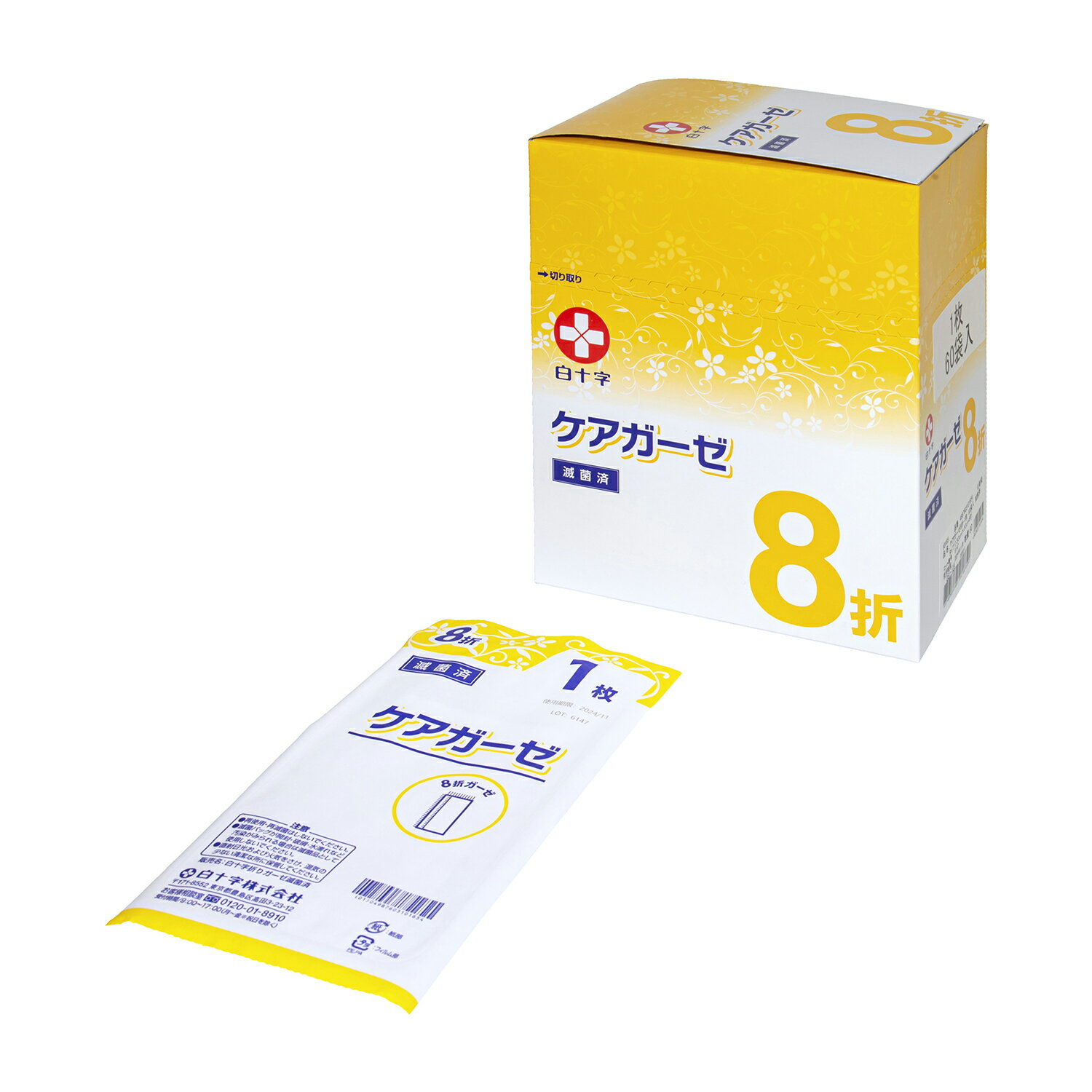 ★ポイント最大16倍★【送料無料】-ケアガーゼ8折（1枚×60袋）滅菌 10165(30X30CM) 品番 my25-2910-04-- 12入り-【MY医科器機】JAN 4987603101654