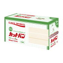 ★7/19-26 P最大27倍★【全国配送可】-カットバン NO.55 937-01090(2カンイリ) 品番 my25-3109-04-- 1入り-【MY医科器機】JAN 4987235010904