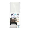 ★5/23-27 P最大27倍★【全国配送可】-HOALU専用取り替えロール 8m A-DPH58R 品番 my25-3190-10-- 1入り-【MY医科器機】JAN 4972242987011(4)