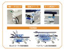 ★ポイント最大16倍★【送料無料】-マツヨシメディストレッチャー2　　　 MY-MDST02 品番 my25-3264-00-- 1入り-【MY医科器機】JAN 4535847029359