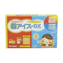 ★ポイント最大16倍★【全国配送可】-ケンユー 温アイスDX ODH-600DXY(イエロー) 品番 my25-3443-00-- 1入り-【MY医科器機】JA...