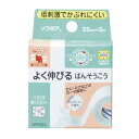 ★ポイント最大16倍★【全国配送可】-ソフポア SFP253(25MMX3M)1カン 品番 my25-3600-00-- 1入り-【MY医科器機】JAN 4987167040666