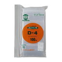 ★ポイント最大16倍★【全国配送可】-ユニパック D-4(120X85MM)100マイ 品番 my25-3693-03-- 1入り-【MY医科器機】JAN 4909767114042(4)