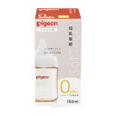 ★7/19-26 P最大27倍★【全国配送可】-母乳実感 哺乳びん(プラ) 1026735(160ML) 品番 my25-3703-01-- 1入り-【MY医科...