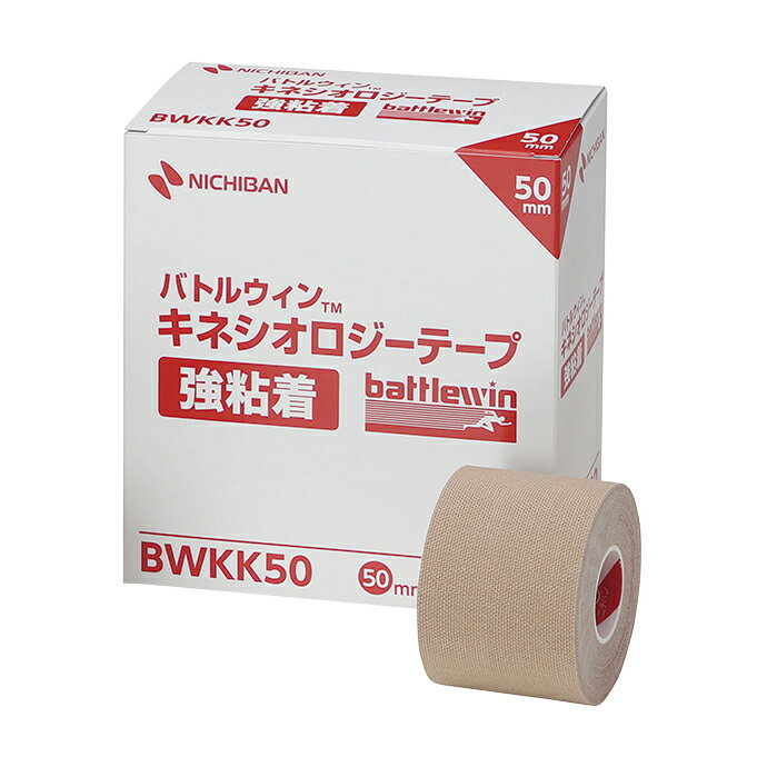 【病院専用商品】BWキネシオロジーテープ強粘着 BWKK50(50MMX4.5M)6カン品番 25-3856-01--1入り 医療機器対象外 ●コード番号　00888770 定価\5500 JAN 4987167098056 ●商品説明 ●特殊加工により粘着力の低下を抑制しています。●粘着剤層に形成した通気口により、むれにくく、肌のふやけ起因の角質剥離が低減されています。 ●商品スペック ●幅×長さ：50mm×4.5m ●入数：6巻 ●メーカー名 ニチバン●メーカー品番 BWKK50 ●JANコード 4987167098056callme コールミー コール・ミー 明日 楽 カウネット kaunet ソロエル オフィス 家具 事務所 tano タノメ モノタロウ monotaro 免税 TAXFREE DUTY 爆買 月島堂 tukishima 勝どき オフィス家具 インテリア 家具 アウトレット レイアウト 新品 お買い得 限定 送料無料 送料込 通販 通信販売 人気 ランキング 楽天 ネットショッピング 会社 プロ オフィス 事務所 業務用 仕事用 商談 テレワーク リモート 打ち合わせ 会議室 事務室 事務 作業用 事務用 かわいい　座り心地　おしゃれ お洒落 クール かっこいい ネットカフェ マンガ喫茶 漫画喫茶 学校 小学校 中学校 高校 高等学校 専門学校 大学 大学院 オフィス 事務所 店舗 卒業式 入学式 防災 決算 期末 新入社員 新入生 新生活 引っ越し 引越 転居 移転 介護 病院 クリニック 診療所 グループホーム 訪問看護 訪問介助 居宅 インボイス対応 適格請求書発行事業者