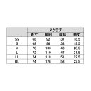 ★11/4-11 P最大26倍★【全国配送可】-男女兼用スクラブ　　　　　　　　　　 LX-4092(LL) 品番 my24-6984-0401 1入り-【MY医科器機】JAN 4545516131160